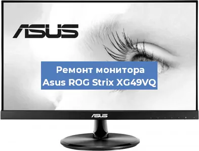 Замена конденсаторов на мониторе Asus ROG Strix XG49VQ в Воронеже